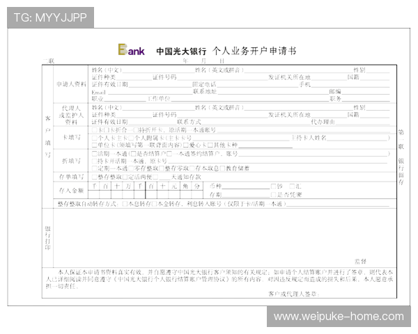 欧博abg现金开户常见问题及解决方案让你无忧进行账户操作