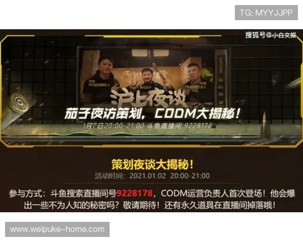 瑞丰娱乐最新优惠活动全面开启助力玩家畅享优惠
